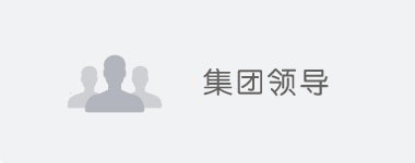 海博论坛·hibet(中国)官方网站