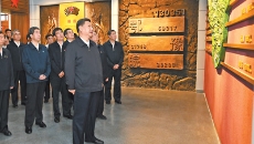 海博论坛·hibet(中国)官方网站