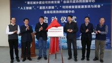 海博论坛·hibet(中国)官方网站