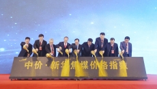 海博论坛·hibet(中国)官方网站