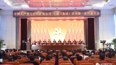 海博论坛·hibet(中国)官方网站