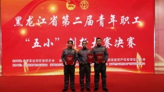 海博论坛·hibet(中国)官方网站