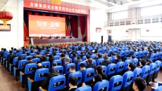 海博论坛·hibet(中国)官方网站