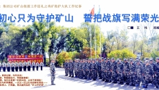海博论坛·hibet(中国)官方网站