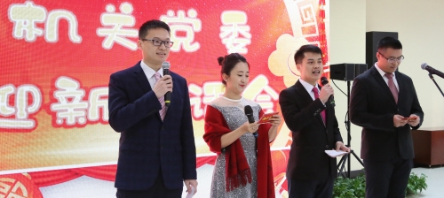 2019年12月31日下午，，，，，，集团公司机关党委迎新年茶话会在欢乐喜悦的氛围中拉开了序幕。。。。。