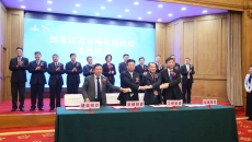 海博论坛·hibet(中国)官方网站