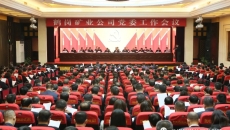 海博论坛·hibet(中国)官方网站