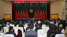 海博论坛·hibet(中国)官方网站