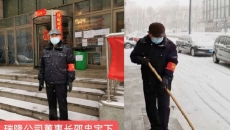 海博论坛·hibet(中国)官方网站