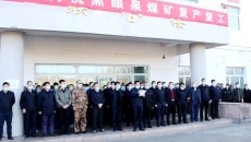 海博论坛·hibet(中国)官方网站