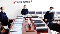 海博论坛·hibet(中国)官方网站