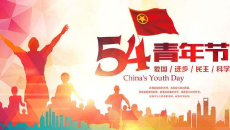 海博论坛·hibet(中国)官方网站