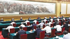 海博论坛·hibet(中国)官方网站