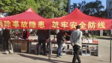 海博论坛·hibet(中国)官方网站