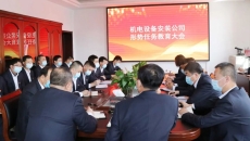 海博论坛·hibet(中国)官方网站