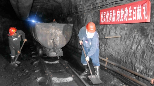 20200628  02  新建矿  图为矿机关党员深入井下打扫文明生产。。。。。。 孙继诚摄_副本