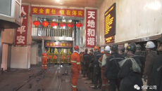 海博论坛·hibet(中国)官方网站