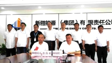 海博论坛·hibet(中国)官方网站