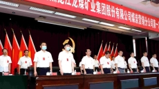 海博论坛·hibet(中国)官方网站