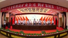 海博论坛·hibet(中国)官方网站