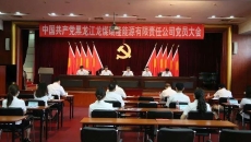 海博论坛·hibet(中国)官方网站