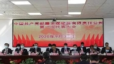 海博论坛·hibet(中国)官方网站