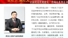 海博论坛·hibet(中国)官方网站