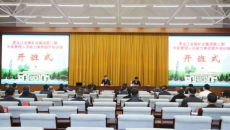 海博论坛·hibet(中国)官方网站