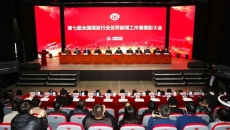 海博论坛·hibet(中国)官方网站
