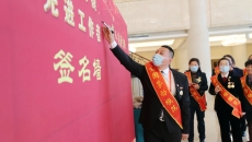 海博论坛·hibet(中国)官方网站
