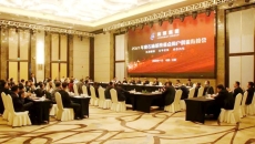海博论坛·hibet(中国)官方网站