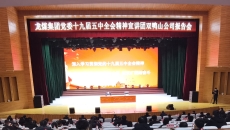 海博论坛·hibet(中国)官方网站