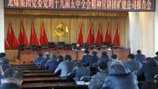 海博论坛·hibet(中国)官方网站