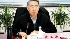 海博论坛·hibet(中国)官方网站