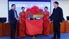 海博论坛·hibet(中国)官方网站