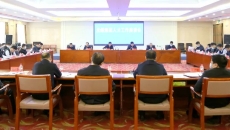 海博论坛·hibet(中国)官方网站
