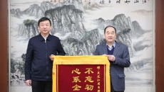 海博论坛·hibet(中国)官方网站
