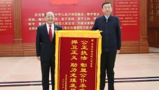 海博论坛·hibet(中国)官方网站