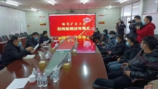 海博论坛·hibet(中国)官方网站