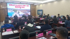 海博论坛·hibet(中国)官方网站