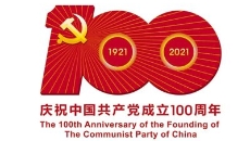 海博论坛·hibet(中国)官方网站