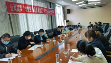 海博论坛·hibet(中国)官方网站