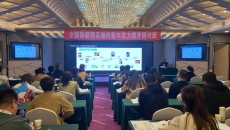 海博论坛·hibet(中国)官方网站