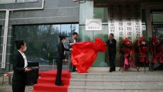 海博论坛·hibet(中国)官方网站