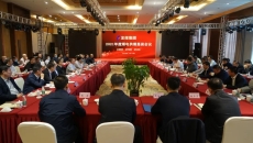 海博论坛·hibet(中国)官方网站