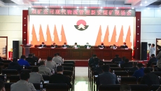 海博论坛·hibet(中国)官方网站