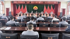 海博论坛·hibet(中国)官方网站