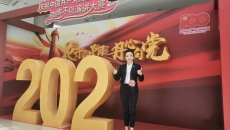 海博论坛·hibet(中国)官方网站