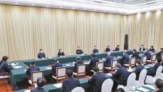 海博论坛·hibet(中国)官方网站