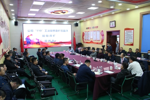 微信图片_20210519090509